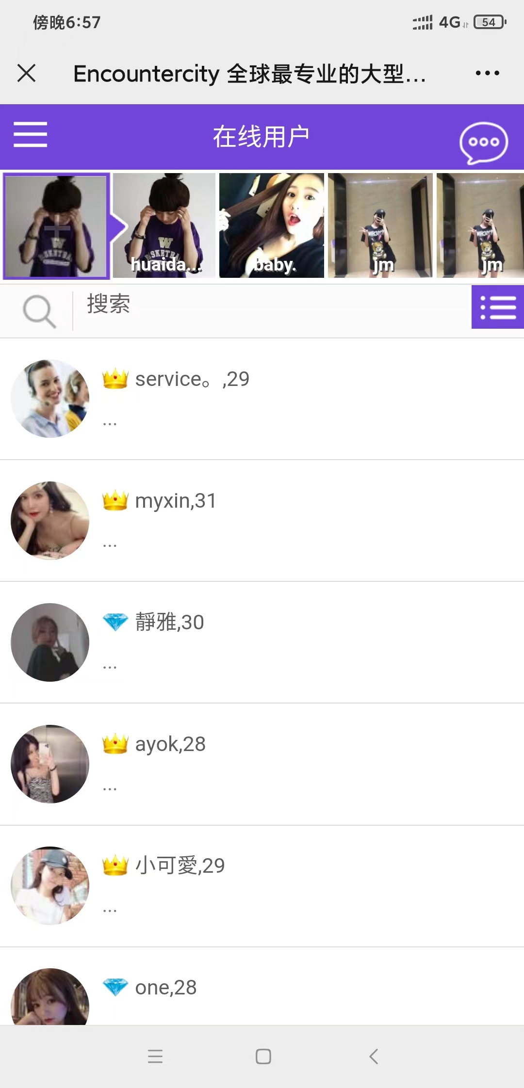 全球最专业的国际交友恋爱网站大型国际交友网交友网站12国语言  7647无名网络